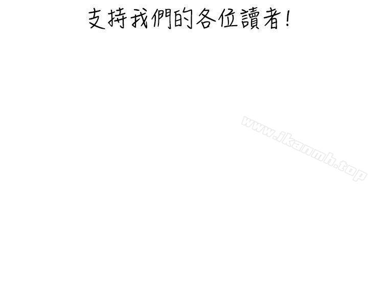 后记-学姊！我真的不是萝莉控-424 , Semny（第8张）