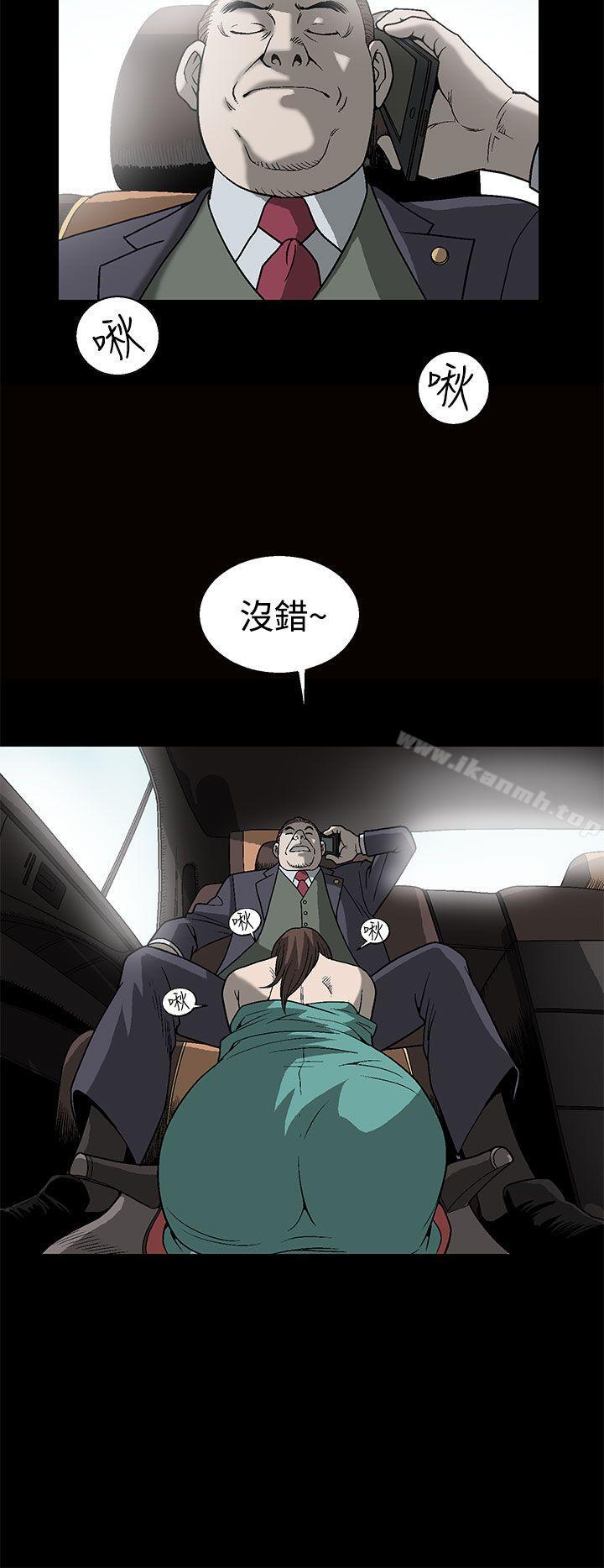 第1话-煦娜-李秦玉（第2张）