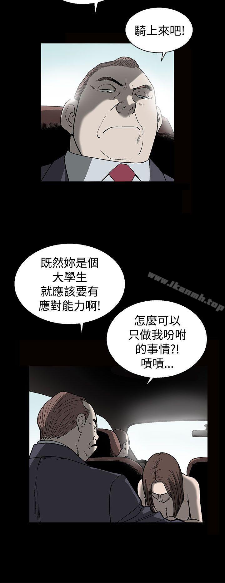 第1话-煦娜-李秦玉（第4张）