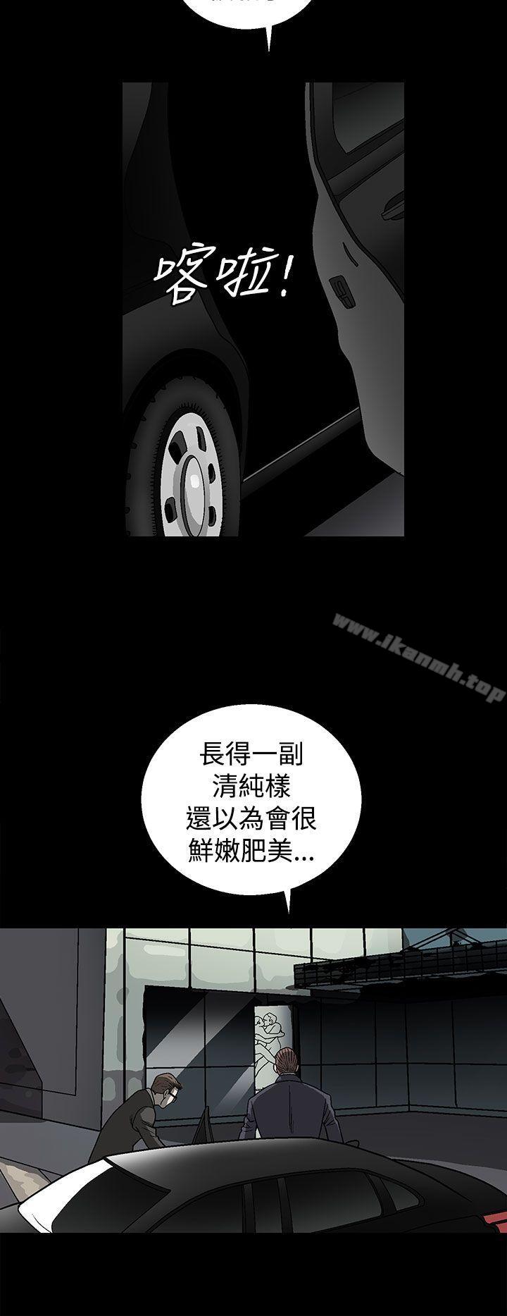 第1话-煦娜-李秦玉（第10张）