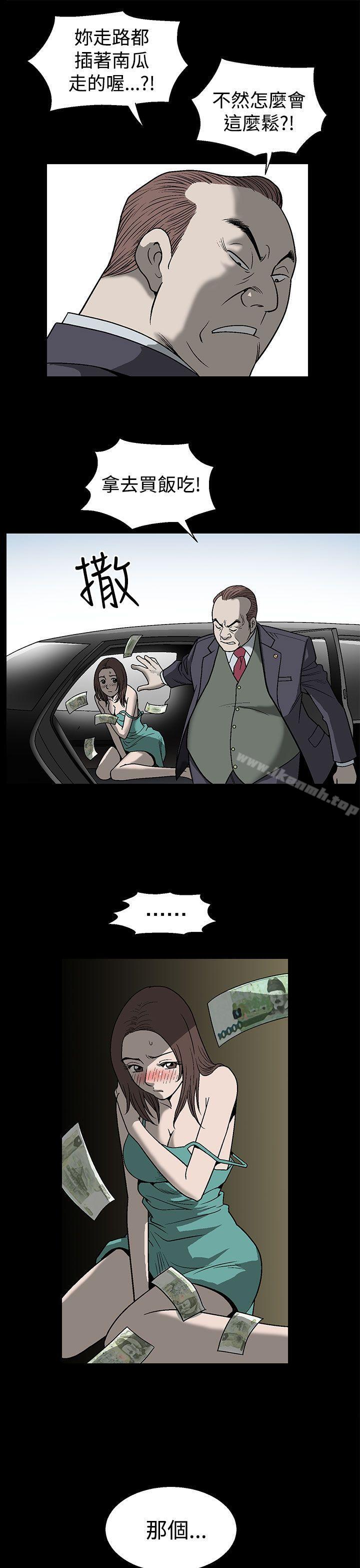 第1话-煦娜-李秦玉（第11张）