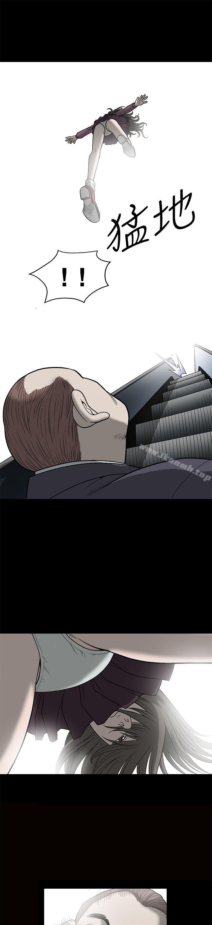 第1话-煦娜-李秦玉（第21张）