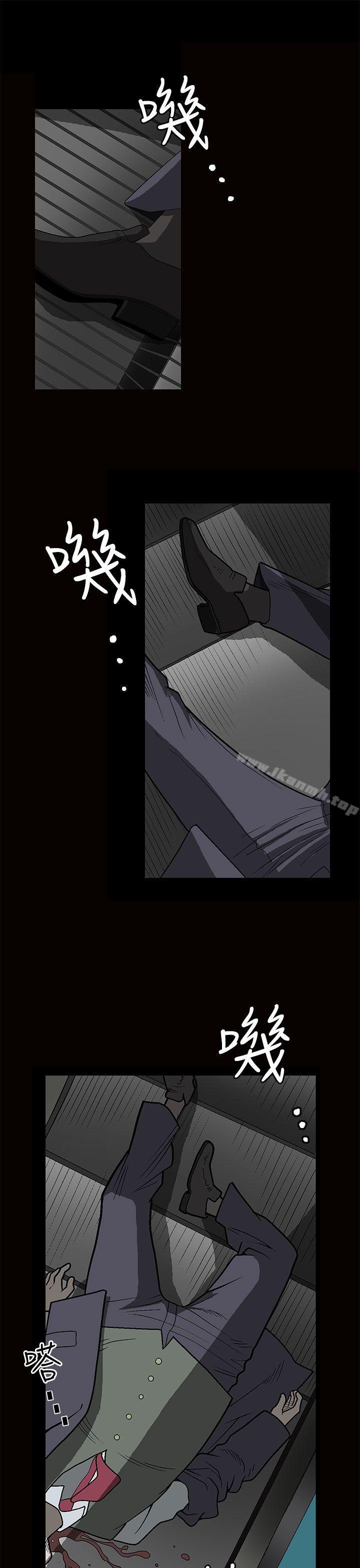 第1话-煦娜-李秦玉（第25张）