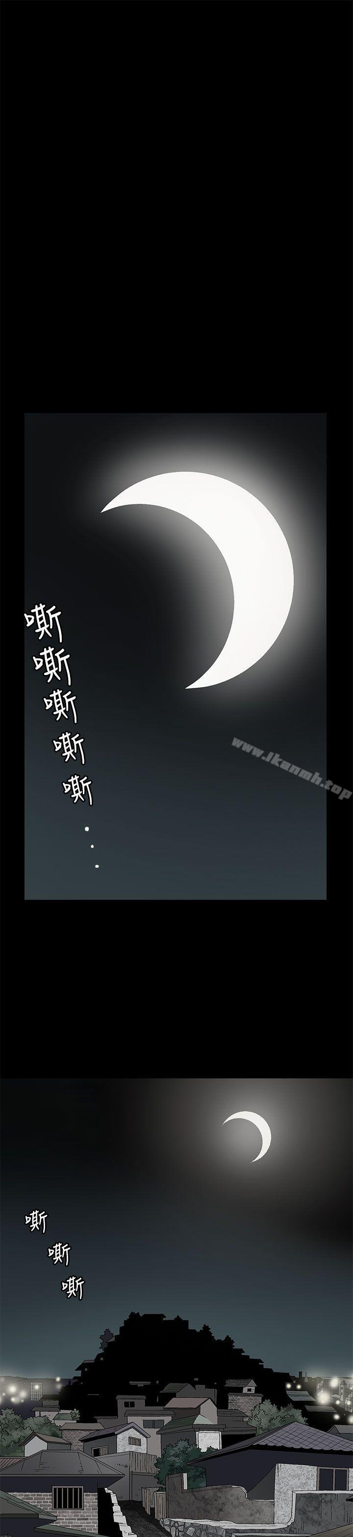 第1话-煦娜-李秦玉（第29张）