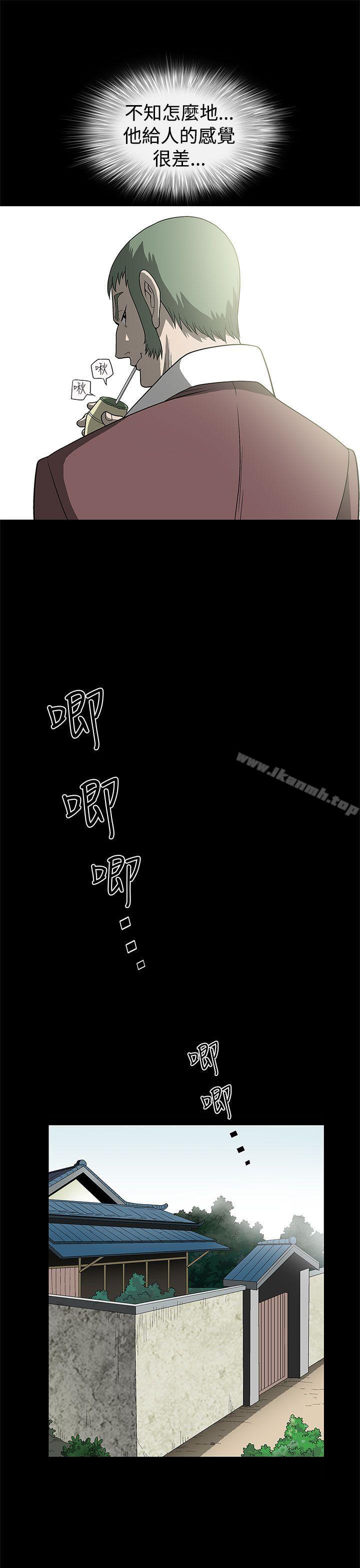 第2话-煦娜-李秦玉（第7张）