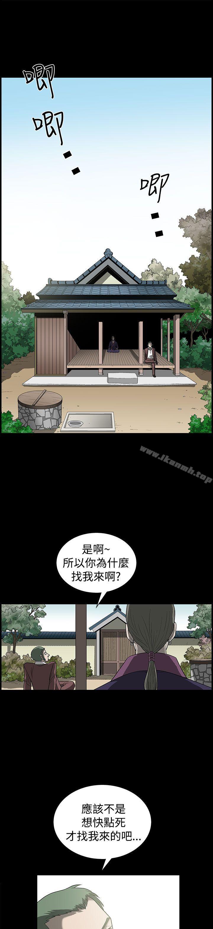 第2话-煦娜-李秦玉（第9张）