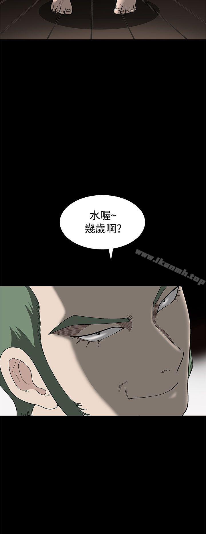 第2话-煦娜-李秦玉（第12张）