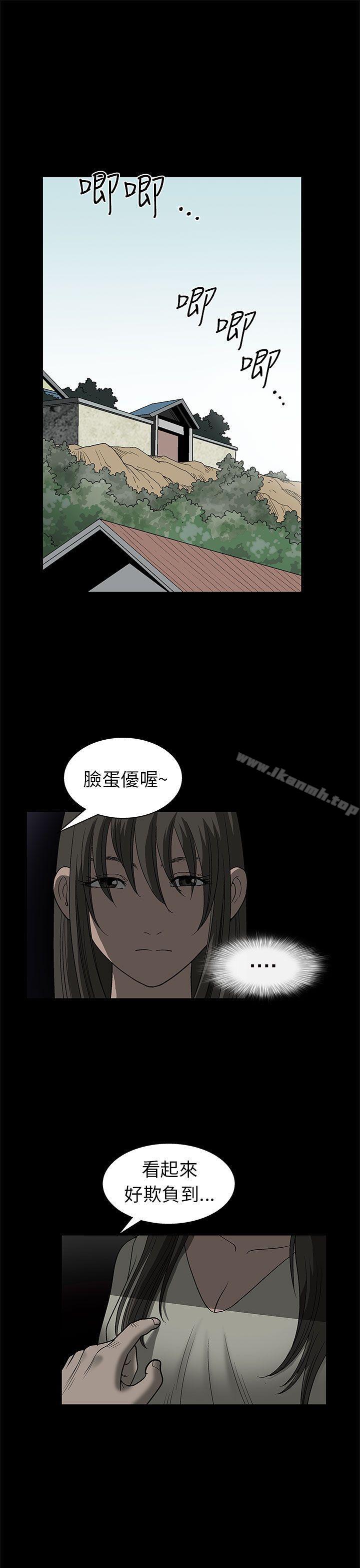 第2话-煦娜-李秦玉（第24张）