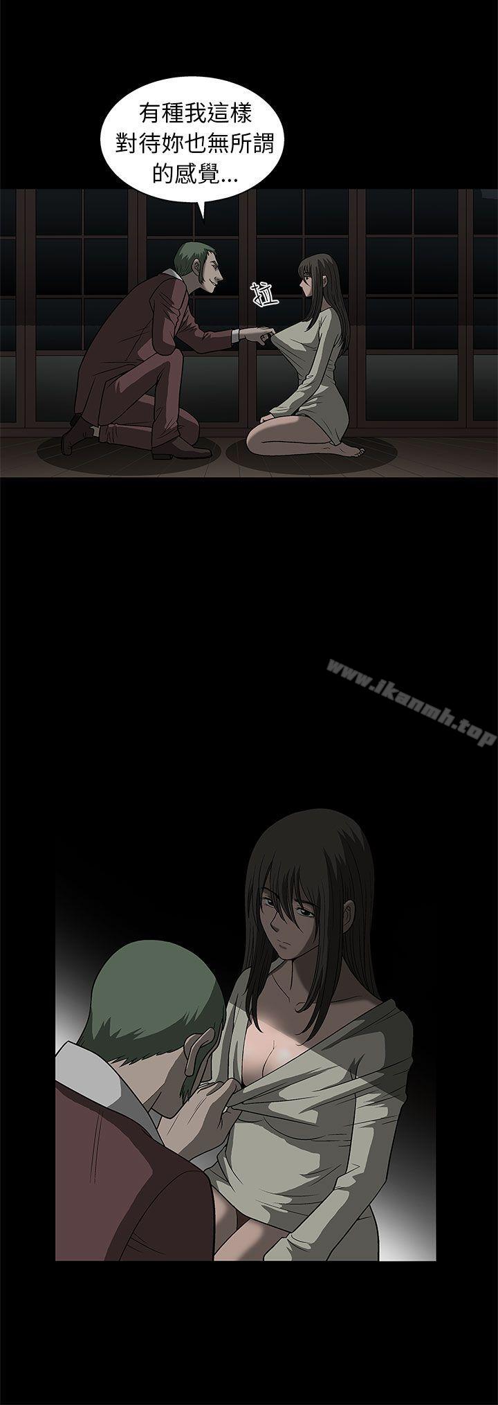 第2话-煦娜-李秦玉（第25张）