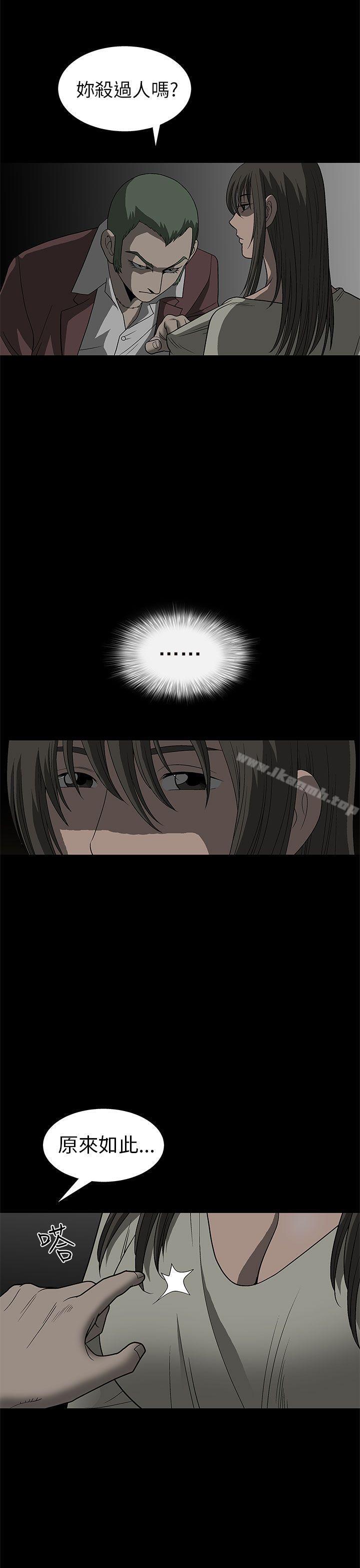 第2话-煦娜-李秦玉（第28张）