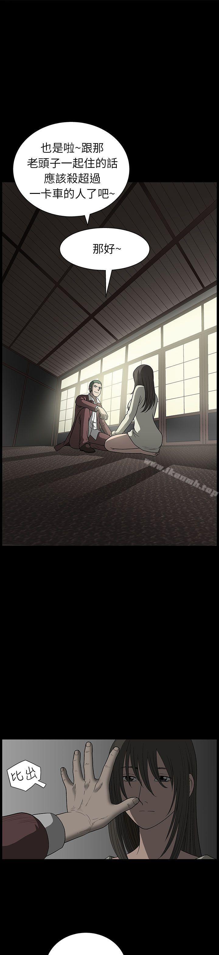 第2话-煦娜-李秦玉（第30张）