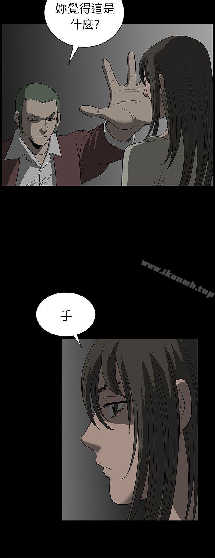 第2话-煦娜-李秦玉（第31张）