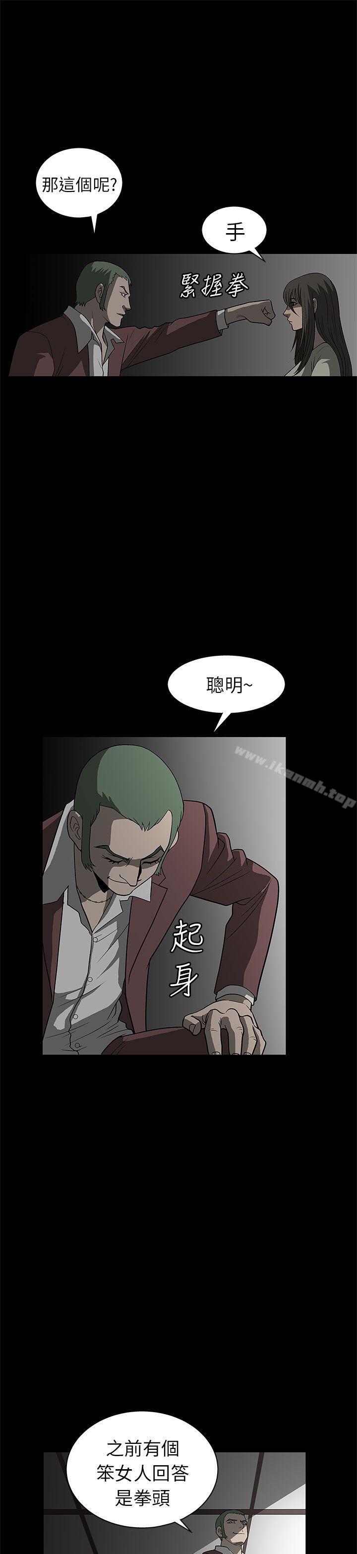 第2话-煦娜-李秦玉（第32张）