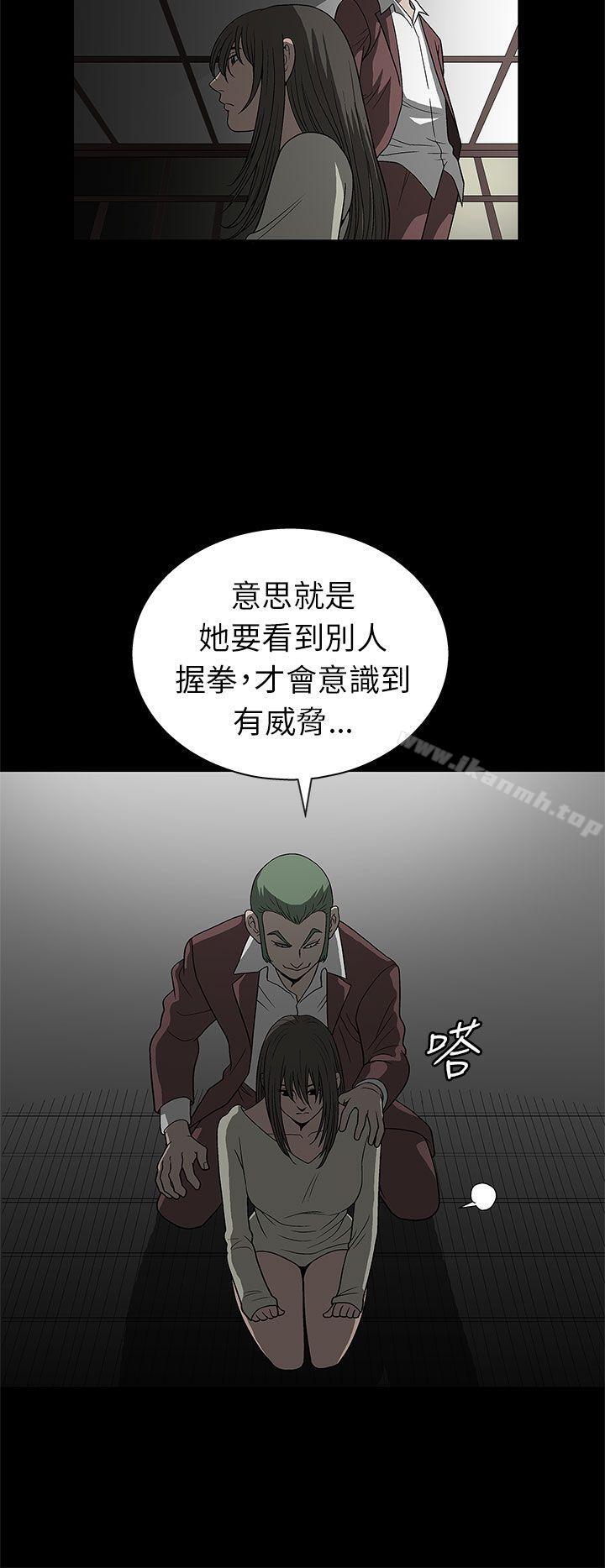 第2话-煦娜-李秦玉（第33张）