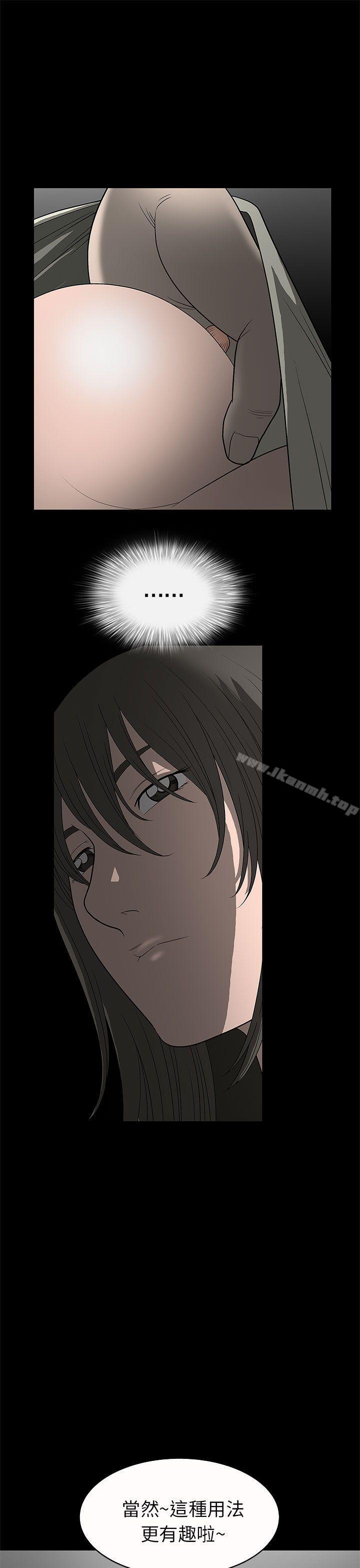 第2话-煦娜-李秦玉（第36张）