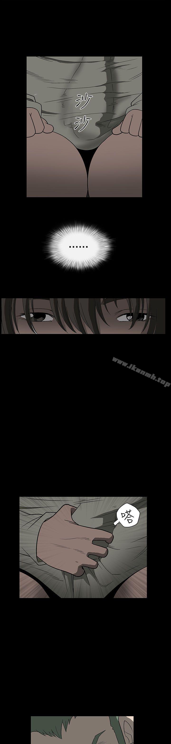 第2话-煦娜-李秦玉（第38张）