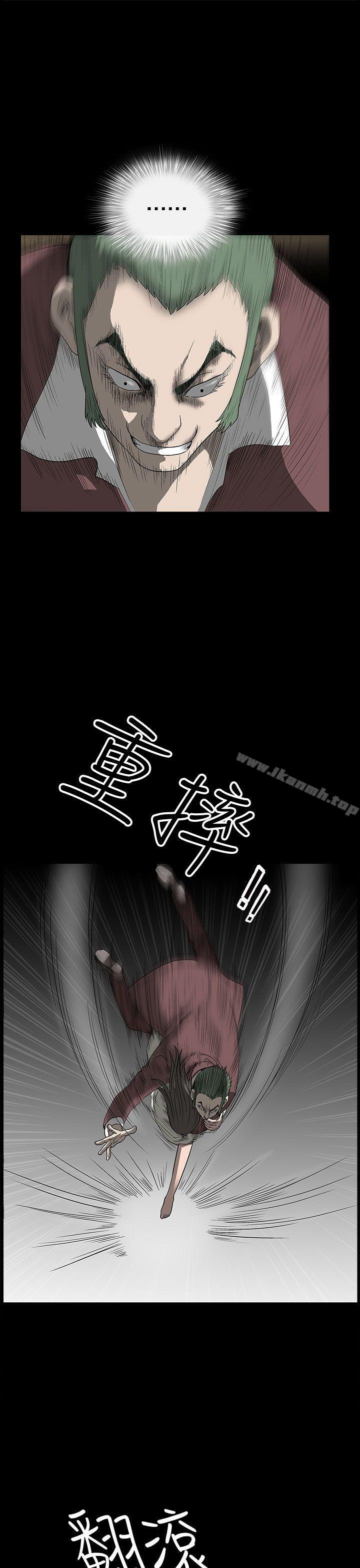 第2话-煦娜-李秦玉（第40张）