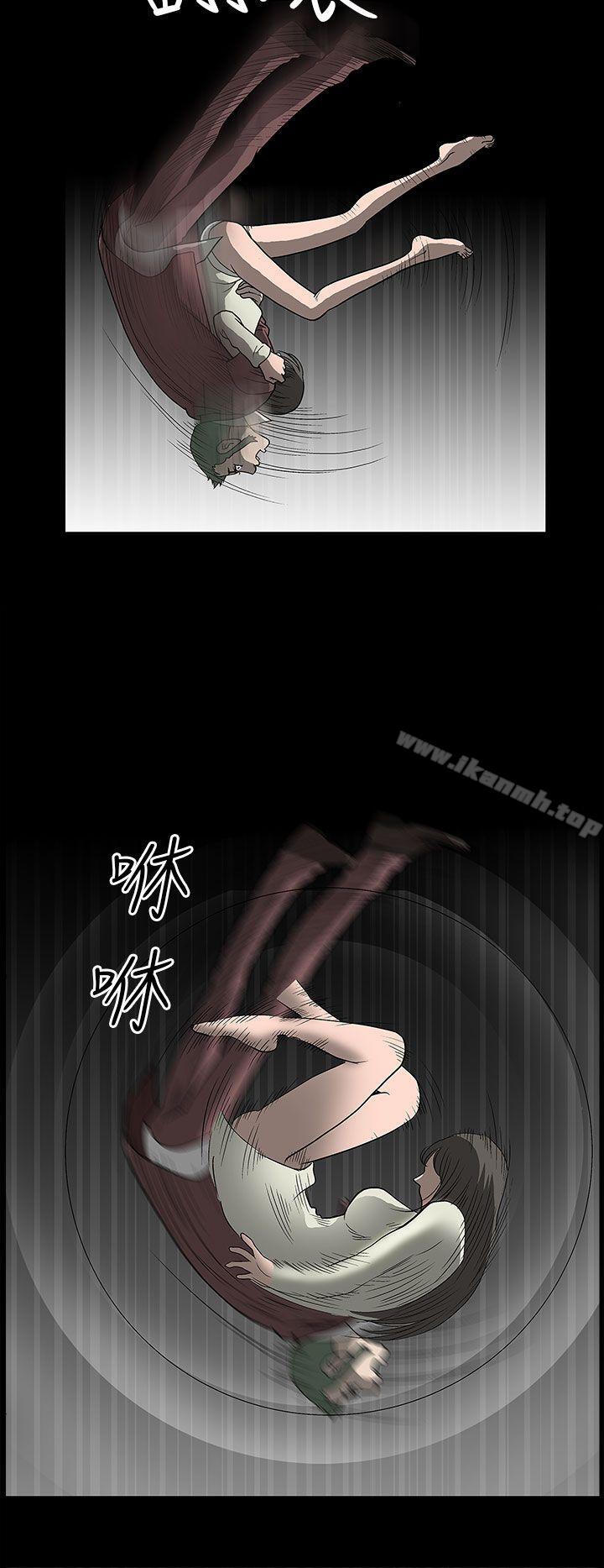 第2话-煦娜-李秦玉（第41张）