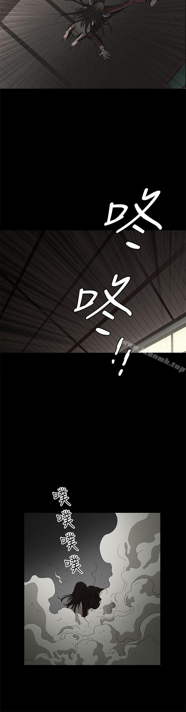 第2话-煦娜-李秦玉（第43张）