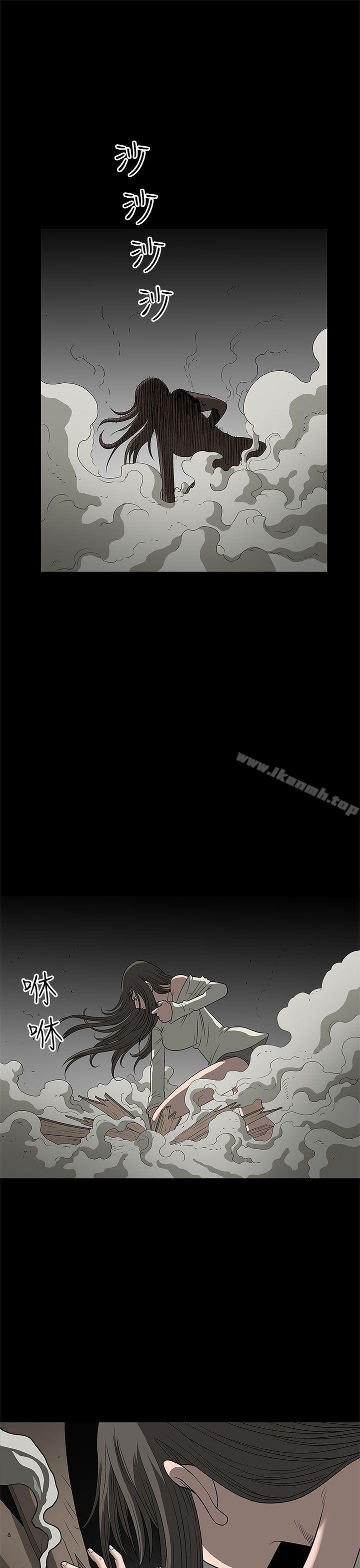 第2话-煦娜-李秦玉（第44张）