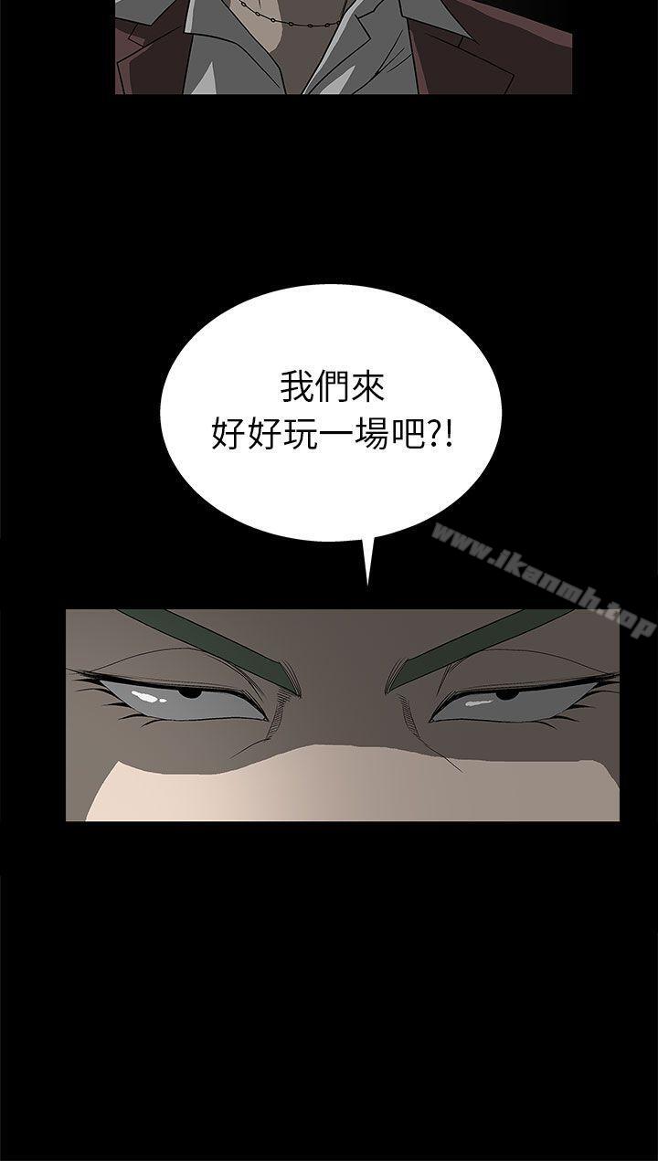 第2话-煦娜-李秦玉（第47张）