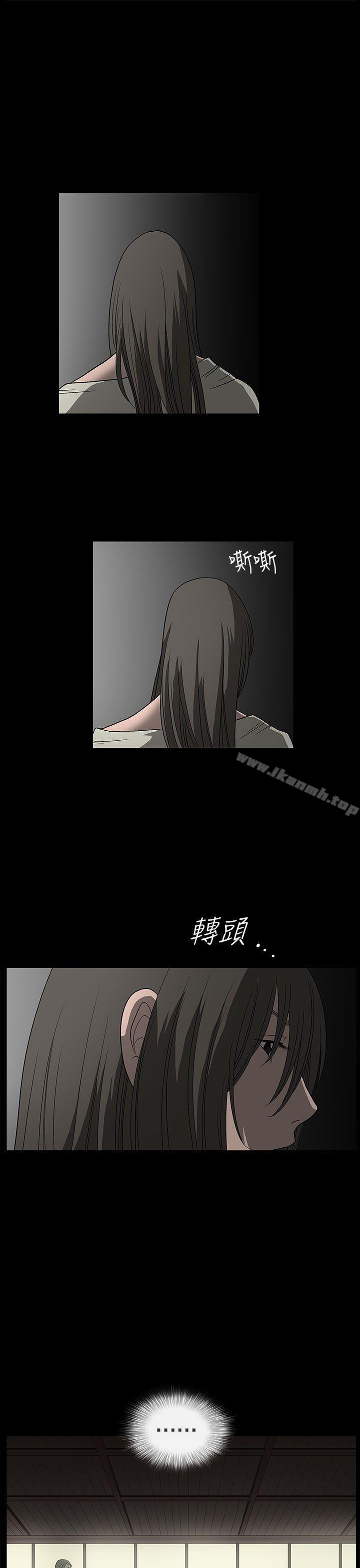 第2话-煦娜-李秦玉（第48张）