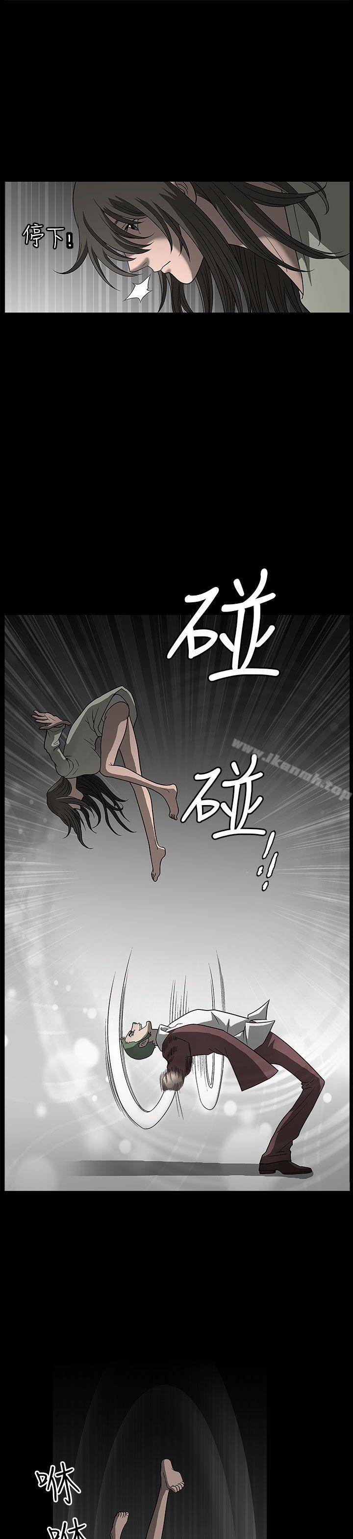 第3话-煦娜-李秦玉（第13张）