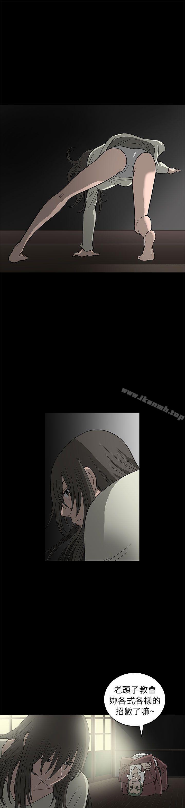 第3话-煦娜-李秦玉（第15张）