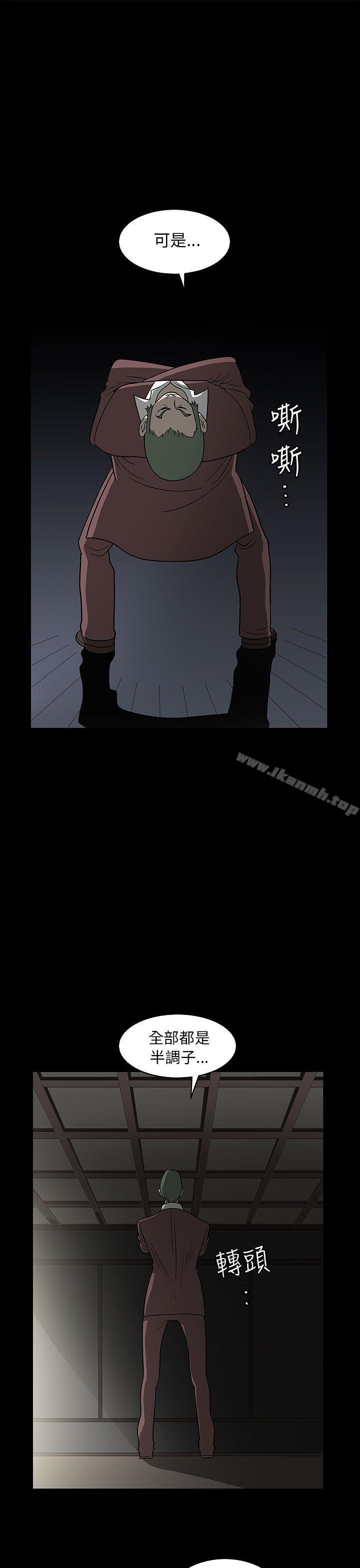 第3话-煦娜-李秦玉（第17张）