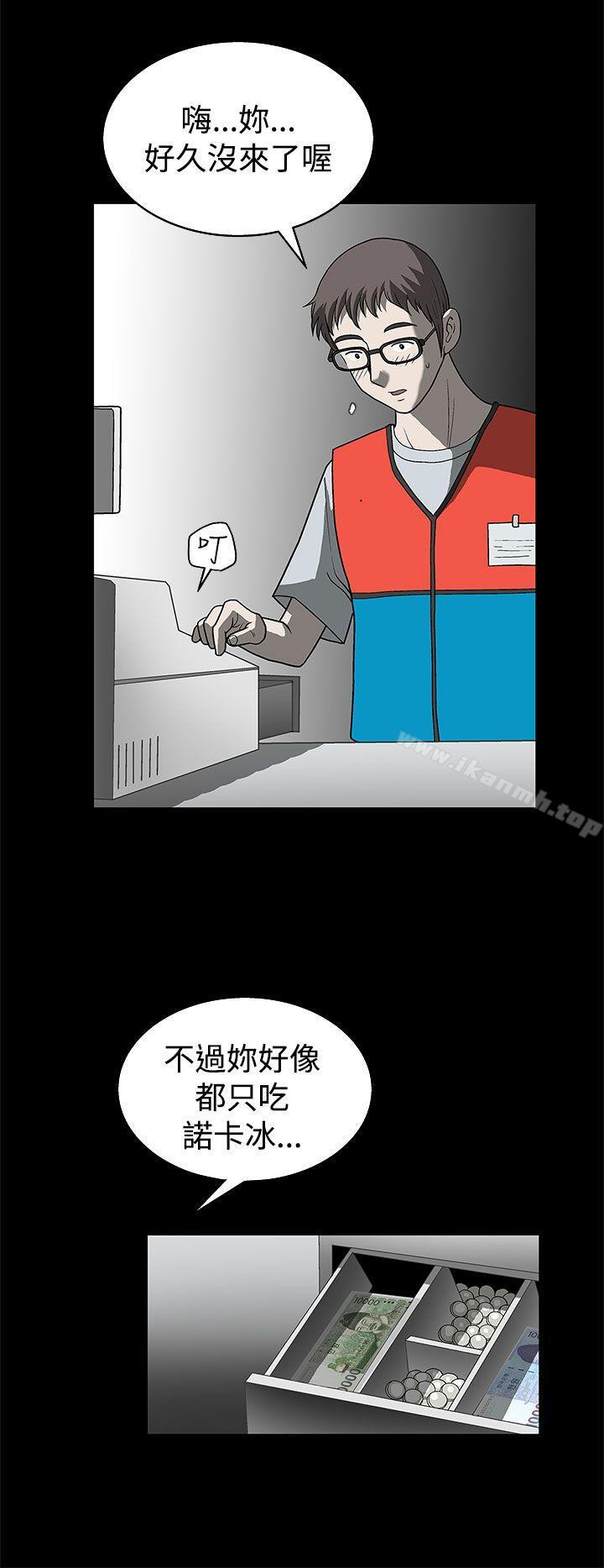 第4话-煦娜-李秦玉（第6张）