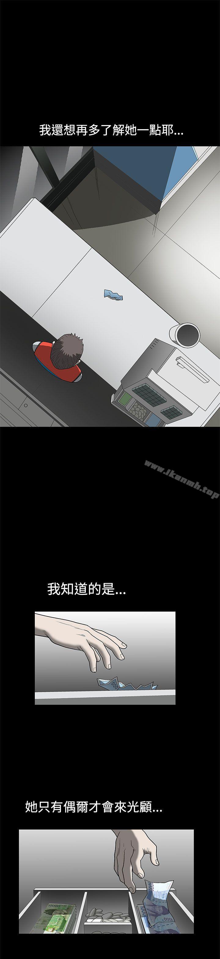 第4话-煦娜-李秦玉（第9张）