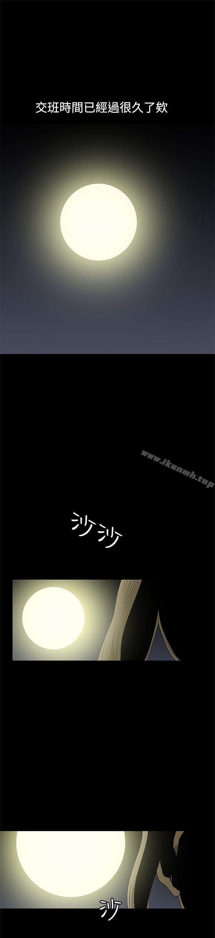 第4话-煦娜-李秦玉（第13张）