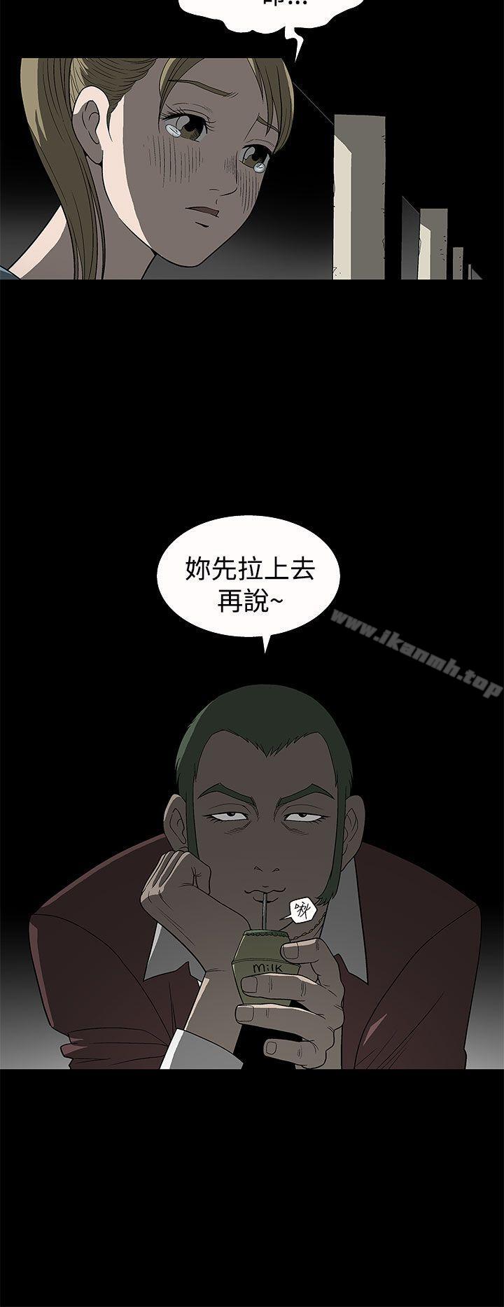 第4话-煦娜-李秦玉（第16张）