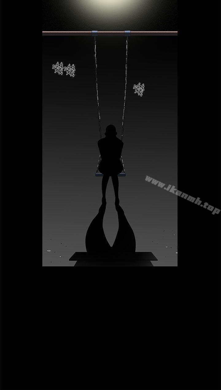 第4话-煦娜-李秦玉（第18张）