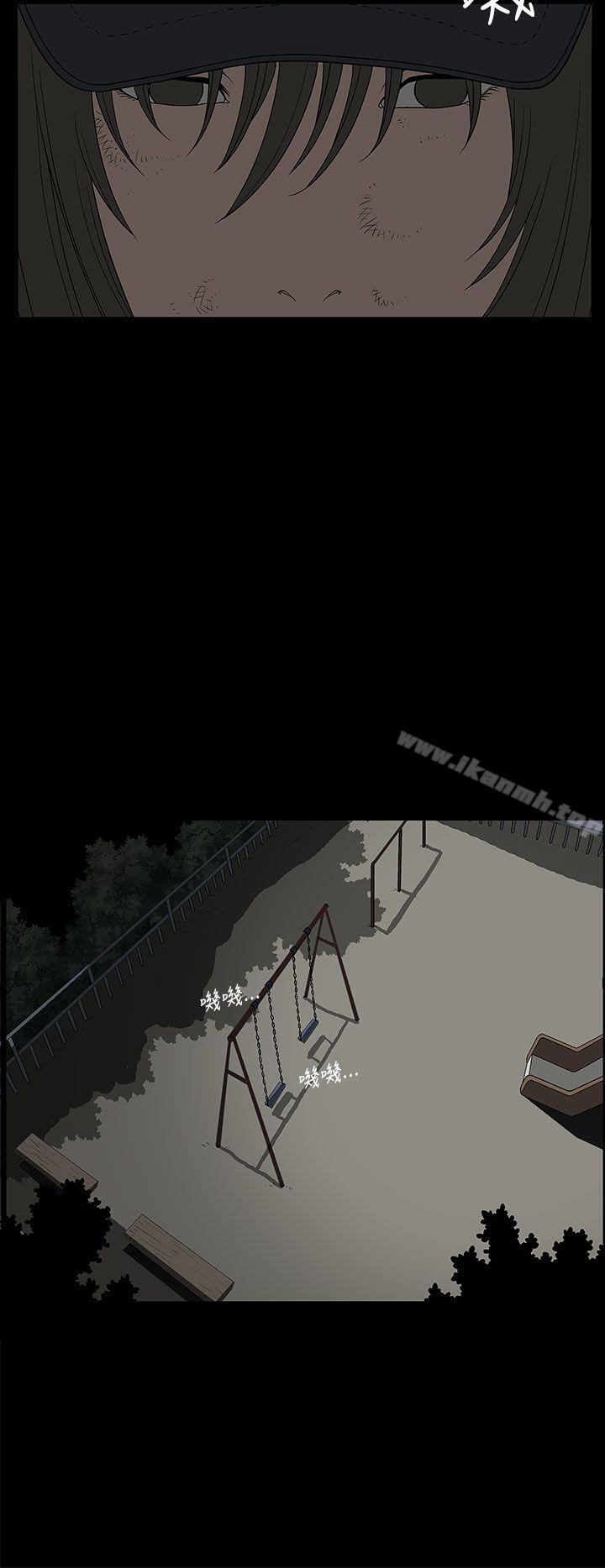 第4话-煦娜-李秦玉（第20张）