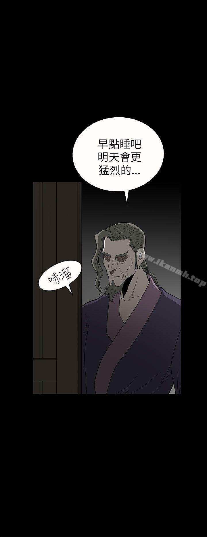 第5话-煦娜-李秦玉（第9张）