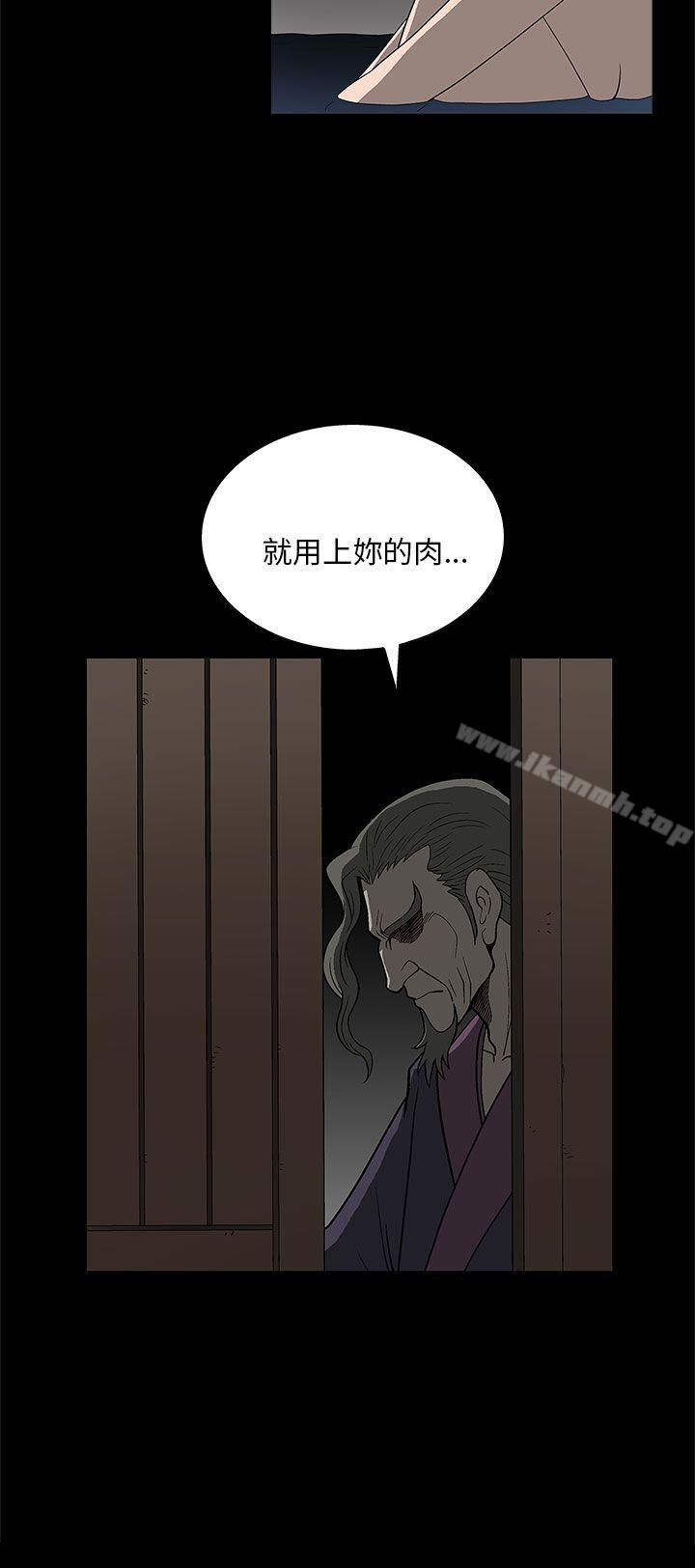 第5话-煦娜-李秦玉（第11张）