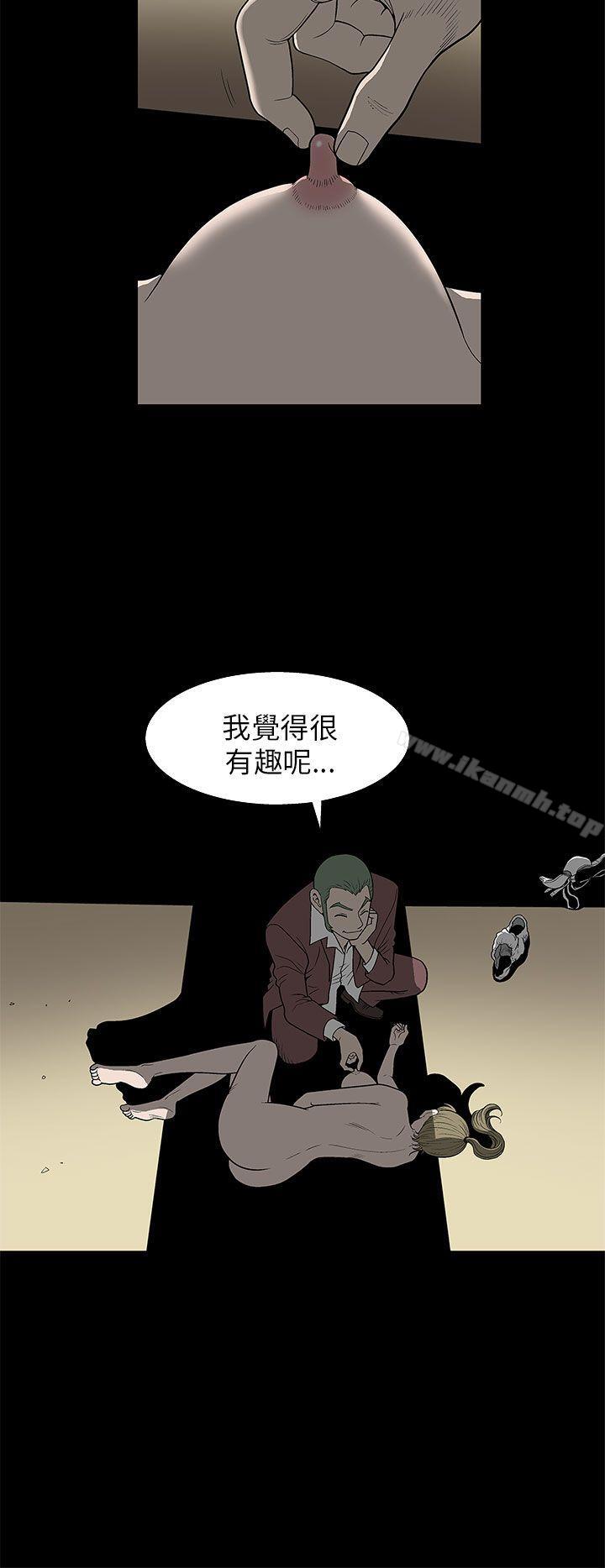 第5话-煦娜-李秦玉（第15张）