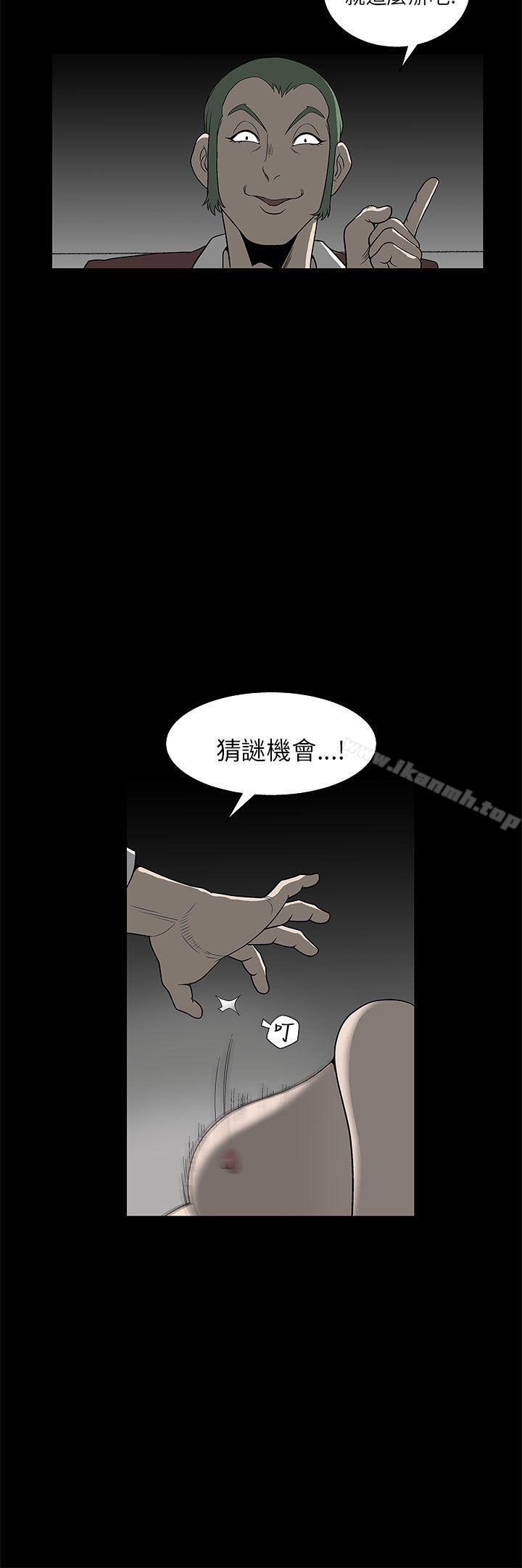 第5话-煦娜-李秦玉（第17张）