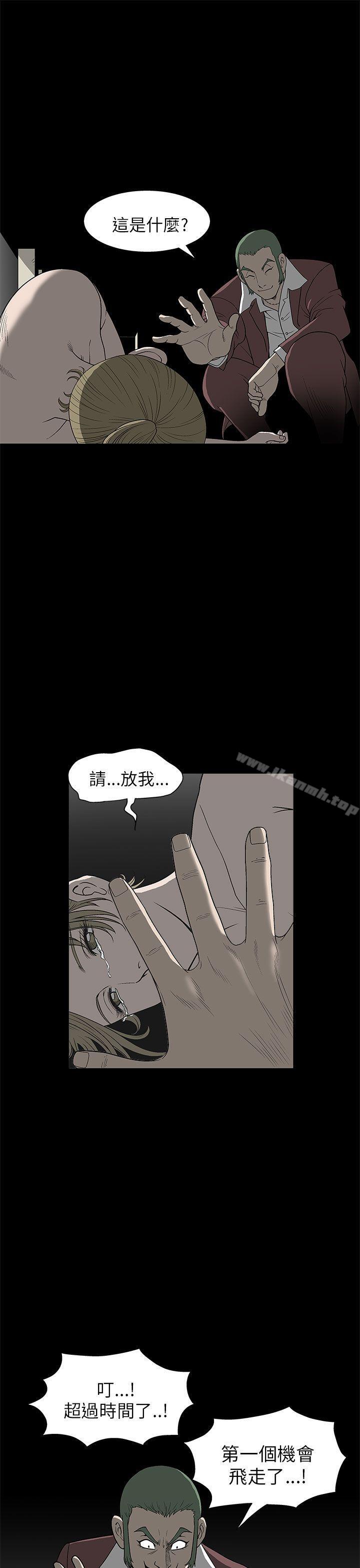 第5话-煦娜-李秦玉（第18张）