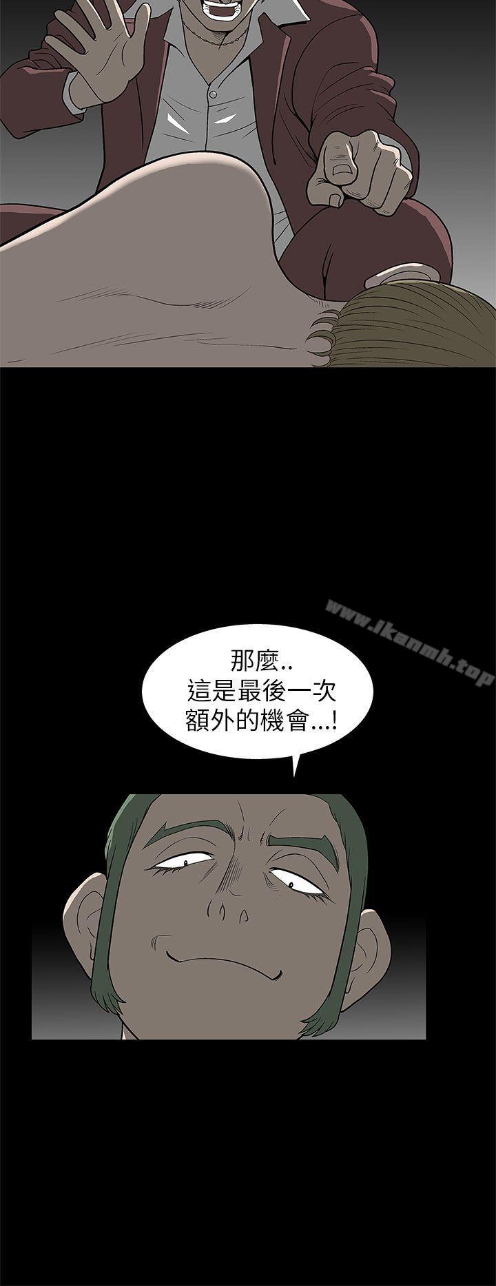 第5话-煦娜-李秦玉（第19张）