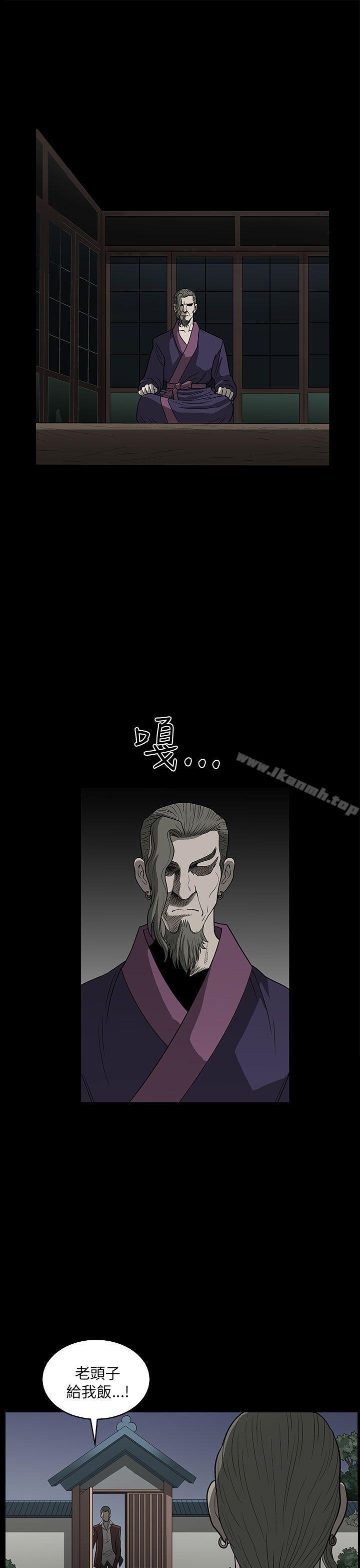 第5话-煦娜-李秦玉（第25张）