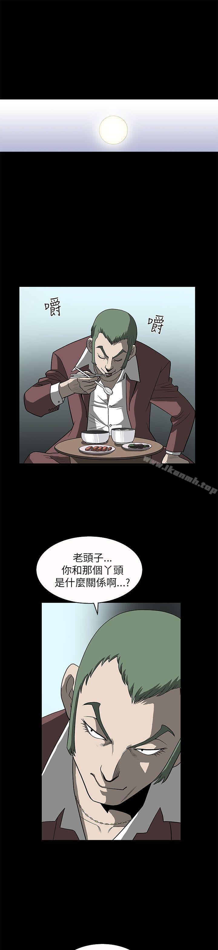 第5话-煦娜-李秦玉（第27张）