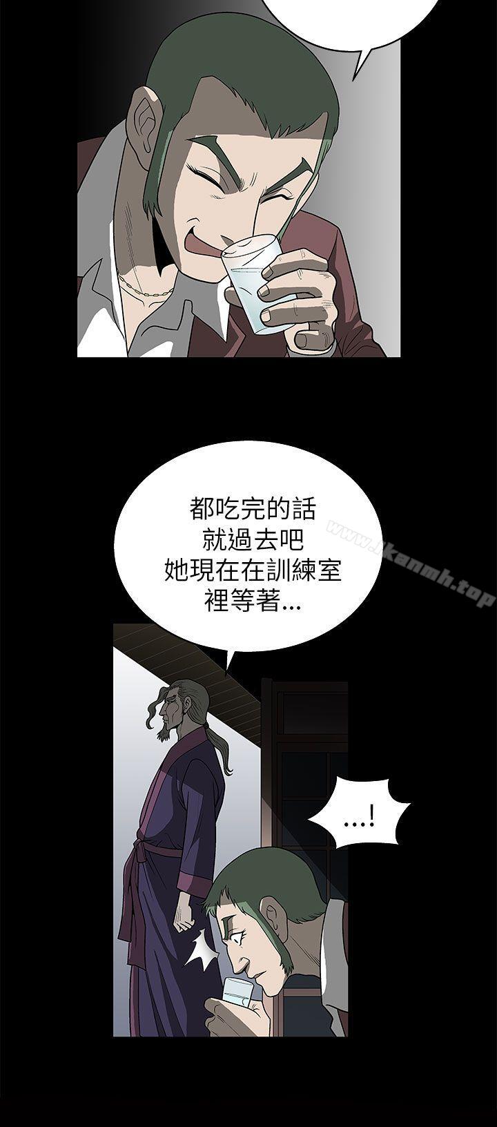 第5话-煦娜-李秦玉（第30张）