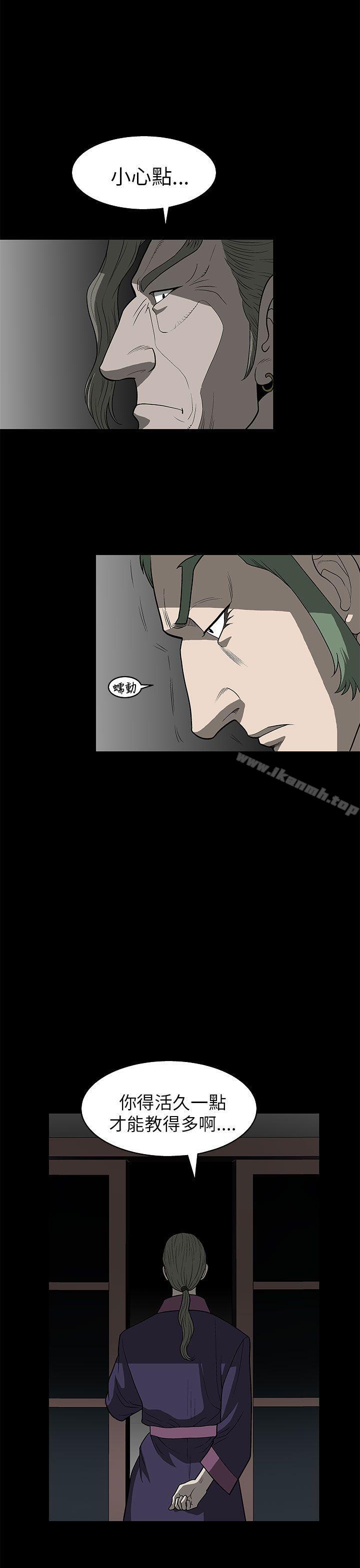 第5话-煦娜-李秦玉（第31张）