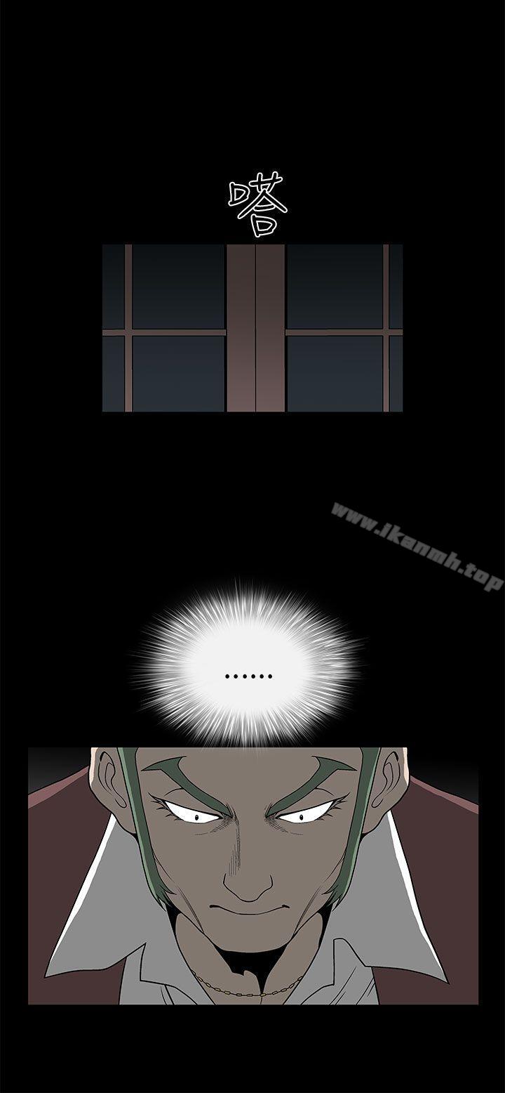 第5话-煦娜-李秦玉（第32张）