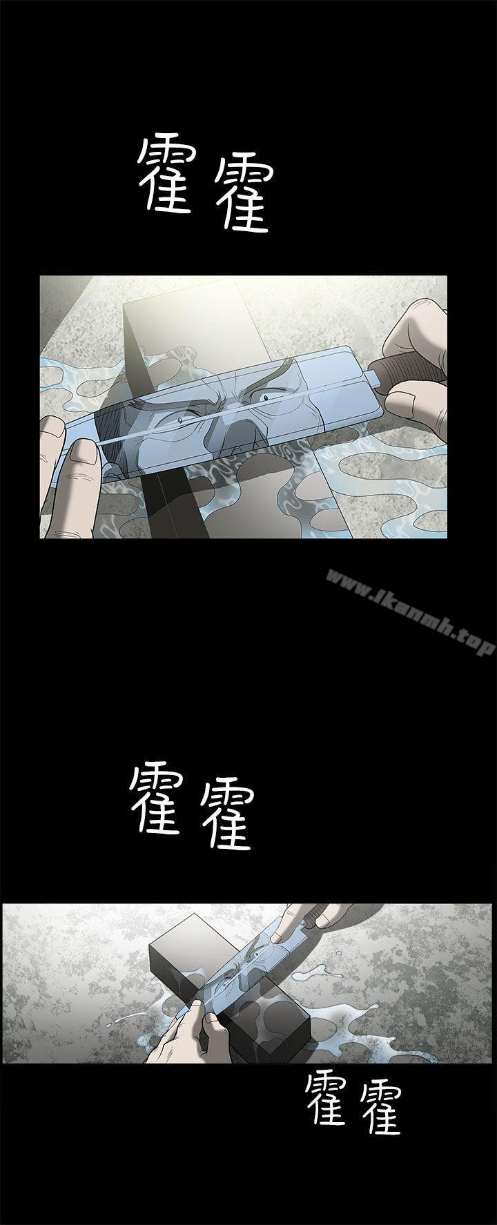 第6话-煦娜-李秦玉（第29张）