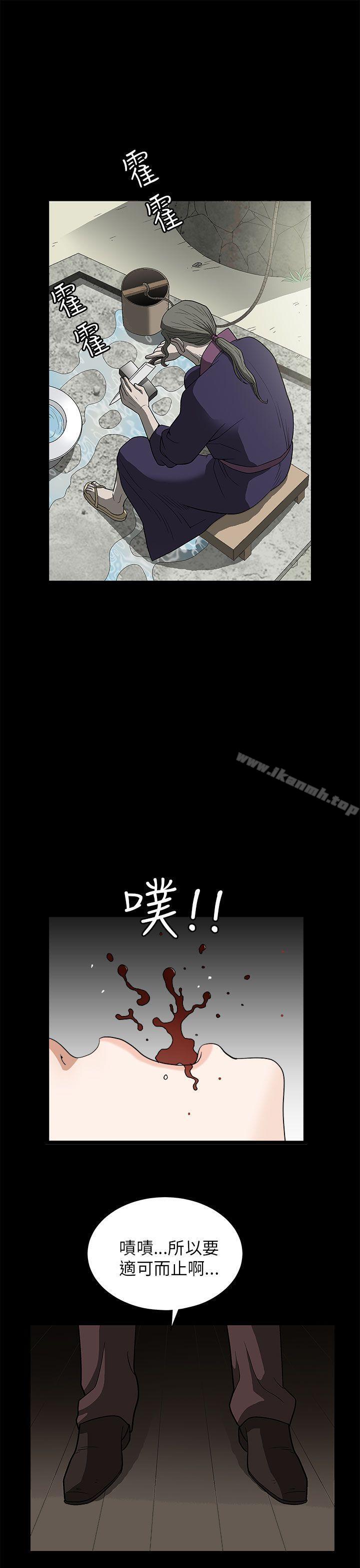 第6话-煦娜-李秦玉（第30张）