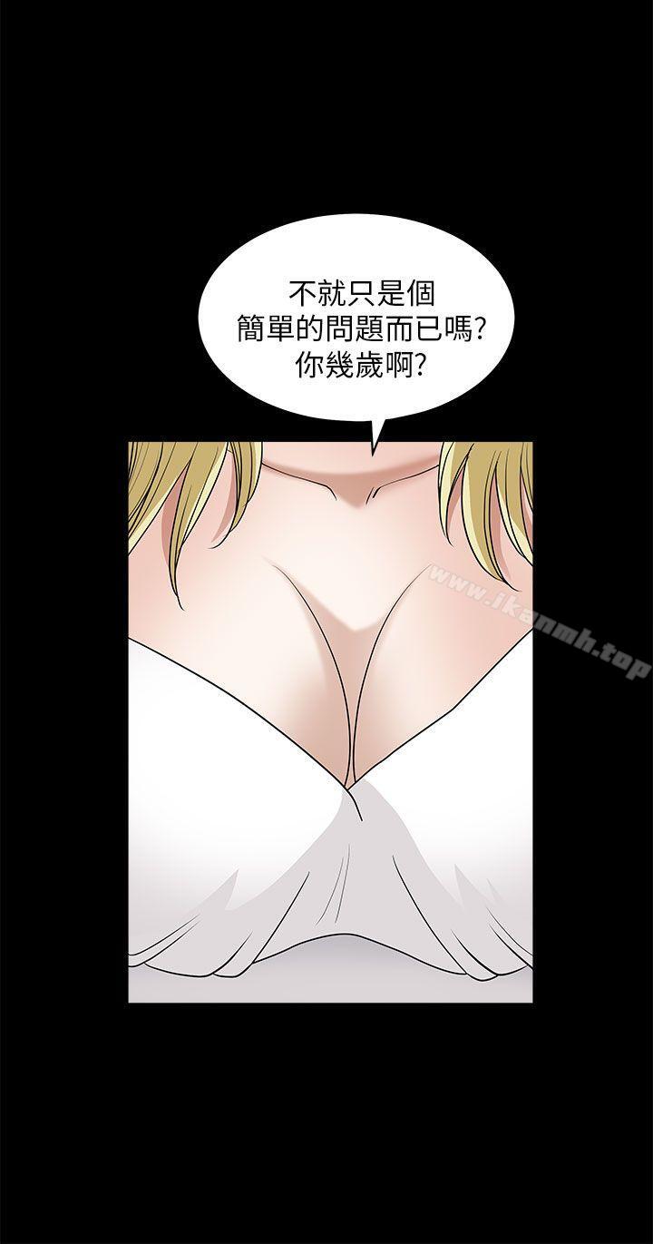 第6话-煦娜-李秦玉（第35张）