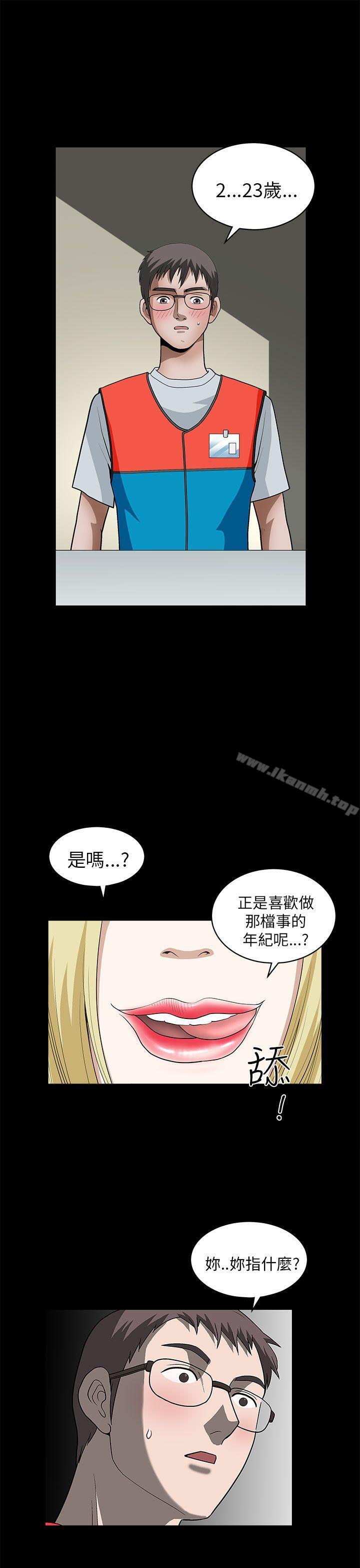 第6话-煦娜-李秦玉（第36张）
